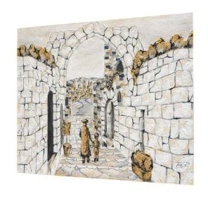 Picture of PVC Jerusalem Arch Rectangle Wall Hanging Sukkah Decoration 15.75" x 23.75"